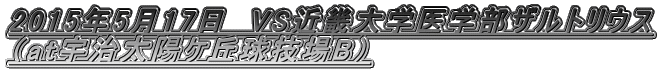2015N517@VSߋEwwUgEX iatFzPuZBj 