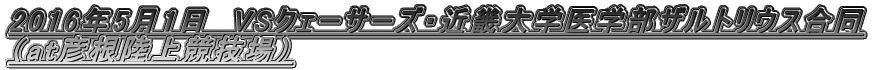 2016N51@VSNF[T[YEߋEwwUgEX iatF㋣Zj 