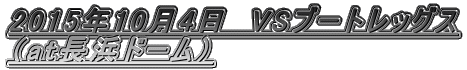 2015N104@VSu[gbOX iatlh[j 