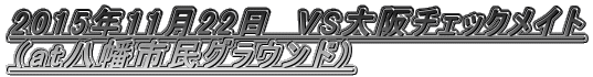 2015N1122@VS`FbNCg iatsOEhj 